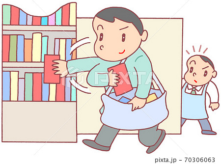 マイバッグ万引き(男性) マイバッグ万引き(男性) 70306063