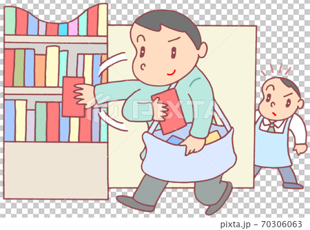 マイバッグ万引き(男性) マイバッグ万引き(男性) 70306063