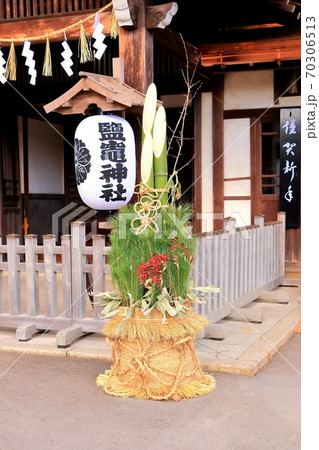 門松と提灯 70306513