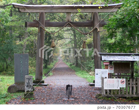 戸隠神社奥社への参道入口に建つ大鳥居 戸隠神社奥社への参道入口に建つ大鳥居 70307677