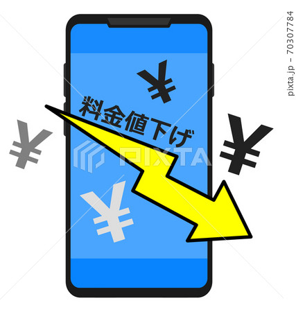 値下げするスマホのイラスト 70307784