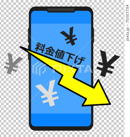 値下げするスマホのイラスト 70307784