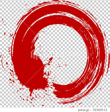 日元紅色畫筆字符手寫 日元紅色畫筆字符手寫 70308515