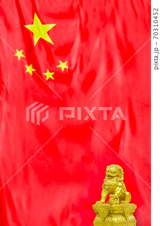 National Day of the People's Republic of China ,China's National Day National Day of the People's Republic of China ,China's National Day 70310452