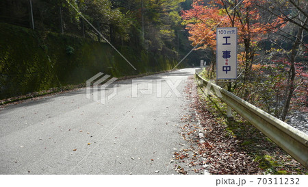国道455号線 熊本県八代市五木村の秋 国道455号線 熊本県八代市五木村の秋 70311232