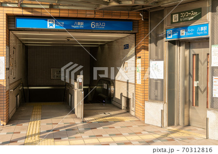 八事駅　八事 70312816