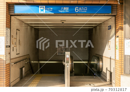 八事駅　八事 70312817
