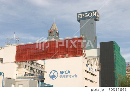 1 June 2007 Society for the Prevention of Cruelty to Animals Wan Chai Headquarters 70315841