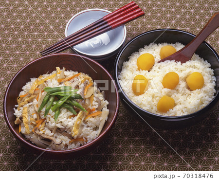栗ご飯とかやくご飯 栗ご飯とかやくご飯 70318476