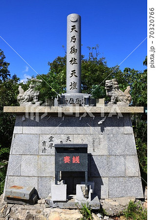 兵庫県 高御位山で撮影 兵庫県 高御位山で撮影 70320766