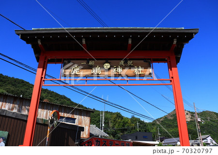 兵庫県 鹿嶋神社で撮影 70320797