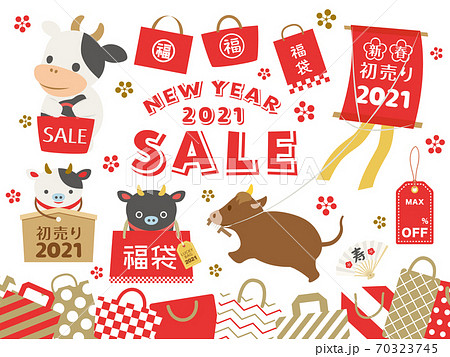 2021年丑年　新春セール　広告用イラスト素材セット 70323745