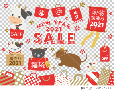 2021年丑年　新春セール　広告用イラスト素材セット 70323745