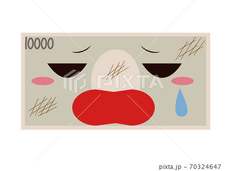 汚れて傷ついて困惑している顔つきのお札 70324647