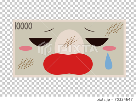 汚れて傷ついて困惑している顔つきのお札 70324647