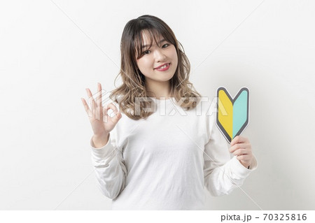 初心者マークを持つ若い女性 初心者マークを持つ若い女性 70325816