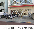 赤門会日本語学校　本校 70326150