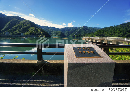 夏の奥多摩湖 ダム湖百選銘板と小河内貯水池の湖面 夏の奥多摩湖 ダム湖百選銘板と小河内貯水池の湖面 70327047