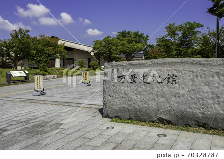 万葉文化館 奈良県明日香村 万葉文化館 奈良県明日香村 70328787