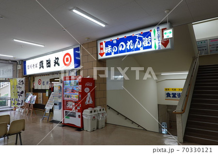 長野バスターミナル1階 70330121