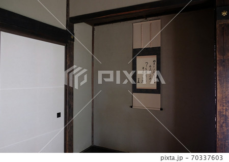 江戸時代中期の武家屋敷（武家住宅） 70337603