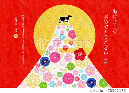 丑年-年賀状テンプレートち-1-1テク 70342176