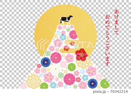 丑年-年賀状テンプレートち-3-2 丑年-年賀状テンプレートち-3-2 70342214