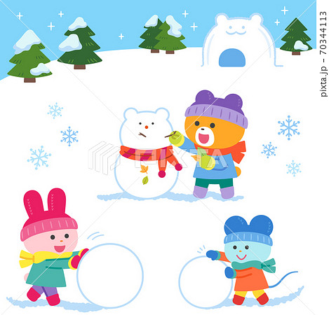 雪あそびをするクマ ウサギ ネズミ セットのイラスト素材