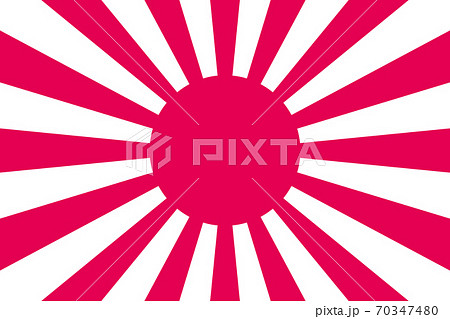 正確な寸法比率の旭日旗（旧陸軍旗）のイラスト素材 [70347480] - PIXTA