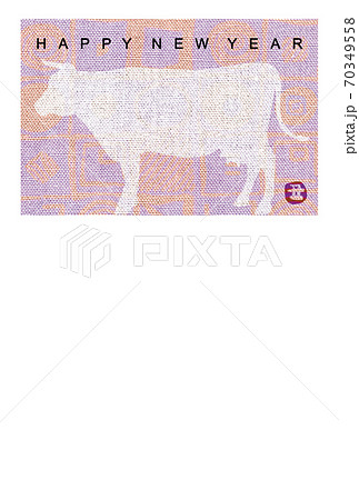 丑年年賀状 70349558