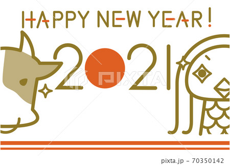 2021年可愛いシンプル和風年賀状 70350142