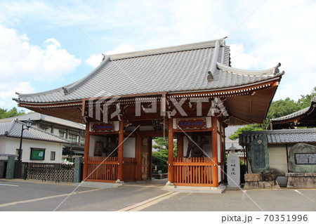 明星院：二葉の里歴史の散歩道 70351996