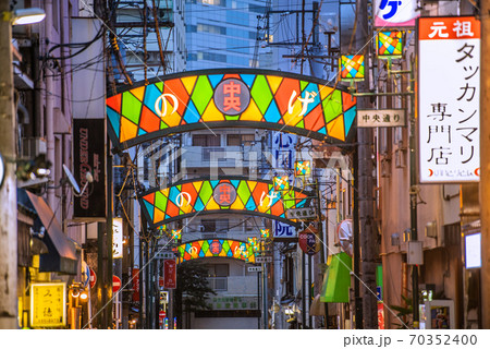 日本の横浜都市景観 横浜・野毛の飲み屋街（中央通り）などを望むの写真素材 [70352400] - PIXTA