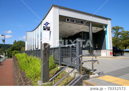 仙台市地下鉄東西線　大町西公園駅 70352572