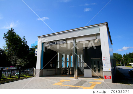 仙台市地下鉄東西線 大町西公園駅 仙台市地下鉄東西線 大町西公園駅 70352574