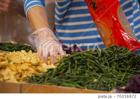 新年 新春 新しい年 70356972