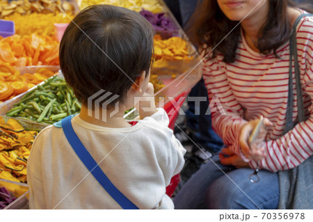 新年 新春 新しい年 70356978