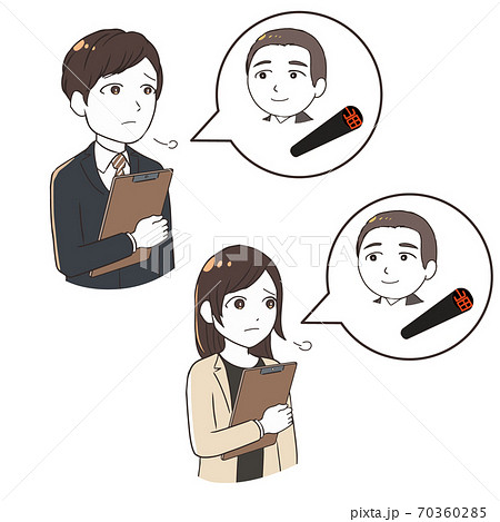 ハンコを貰いに行くのが億劫な会社員　黒水牛　上半身 70360285