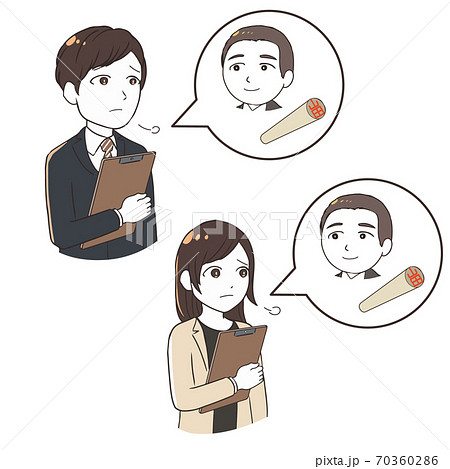 ハンコを貰いに行くのが億劫な会社員　柘　上半身 70360286