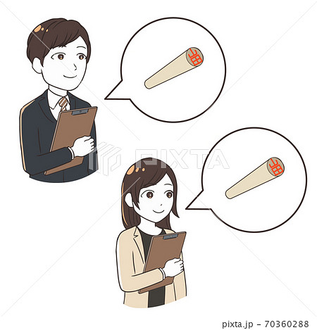 ハンコを必要とする会社員　柘　上半身 70360288