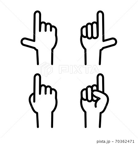 人差し指を立てている手のイラストのイラスト素材