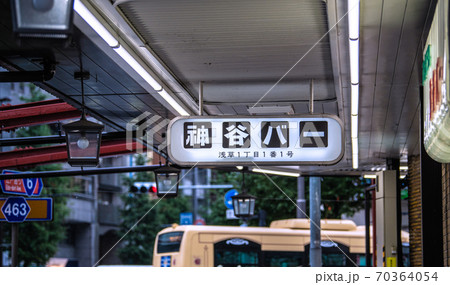日本の東京都市景観 浅草寺周辺・浅草1丁目の商店街などを望む＝2020年10月9日 70364054