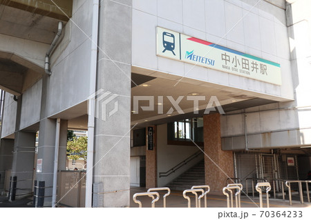 名古屋鉄道 中小田井駅 名古屋鉄道 中小田井駅 70364233