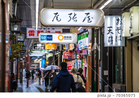 日本の東京都市景観 浅草寺周辺・浅草1丁目の商店街などを望む=2020年10月9日 日本の東京都市景観 浅草寺周辺・浅草1丁目の商店街などを望む=2020年10月9日 70365075