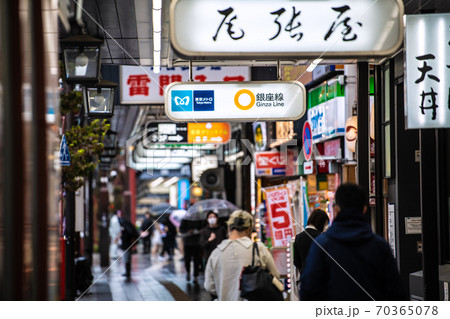 日本の東京都市景観 浅草寺周辺・浅草1丁目の商店街などを望む=2020年10月9日 日本の東京都市景観 浅草寺周辺・浅草1丁目の商店街などを望む=2020年10月9日 70365078