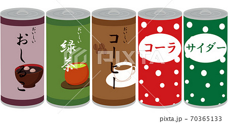 缶ジュース 色々のイラスト素材 缶ジュース 色々のイラスト素材
