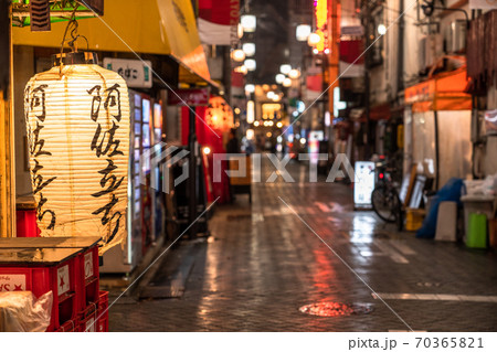 《東京都》阿佐ヶ谷スターロード・ノスタルジックな飲み屋街 《東京都》阿佐ヶ谷スターロード・ノスタルジックな飲み屋街 70365821