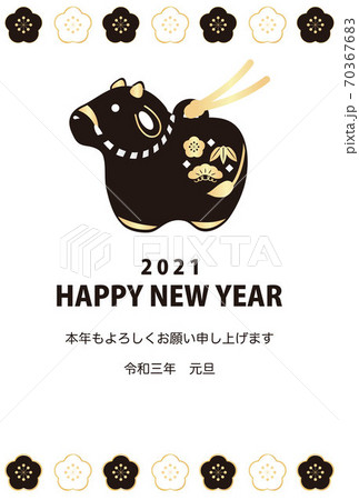 年賀状　2021　丑年　土鈴　はがきテンプレート　縦 70367683