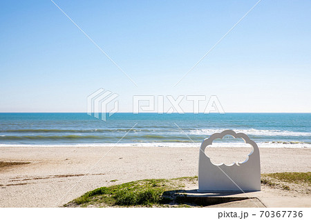 伊古部海岸の風景 70367736