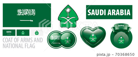 Vector set of the coat of arms and national flag of Saudi Arabia Vector set of the coat of arms and national flag of Saudi Arabia 70368650